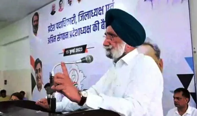 congress leaders meeting in jaipur