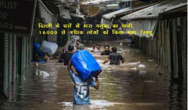 flood in delhi
