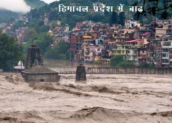 heavy rain in north india Flood in Himachal pradesh Yamuna crosses danger mark in Delhi