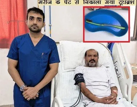 man from chittorgarh swallowing toothbrush, only 50 such cases in the world on record