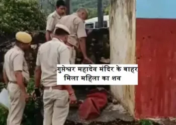 muder at gupteshshwar mahadev temple