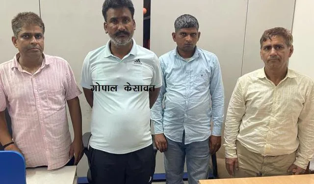 rajasthan ACB Arrests state ghumantu welfare board ex chairman with four person for taking bribe