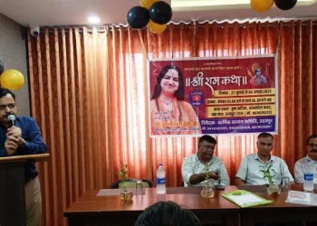 Ram Katha in Udaipur Sadhvi Dr. Vishweshwari Devi