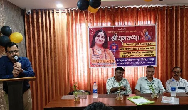 Ram Katha in Udaipur Sadhvi Dr. Vishweshwari Devi