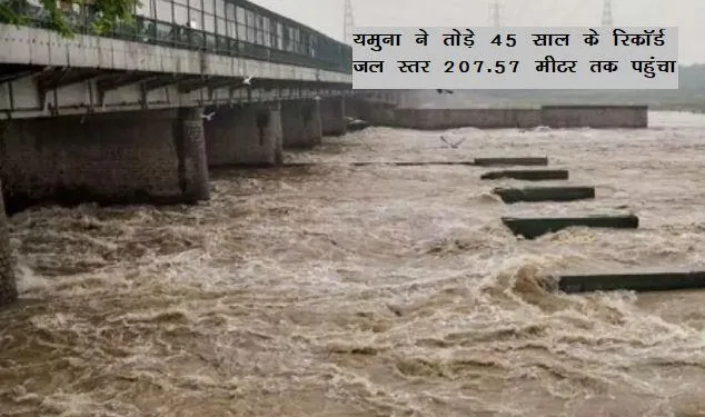 yamuna breaks 45 year record water level rise