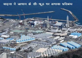 China bans certain Japanese food imports over Fukushima water release