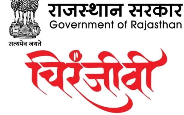 Chiranjeevi Health Insurance Scheme