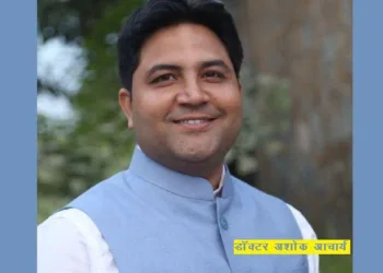 Dr Ashok Acharya from udaipur nominated as BOM member of rajasthan university of health sciences