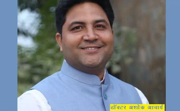 Dr Ashok Acharya from udaipur nominated as BOM member of rajasthan university of health sciences