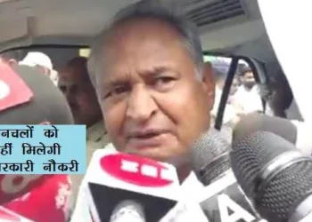 Police will send the list of eve teaser and miscreants to RPSC, so that they cannot get government jobs