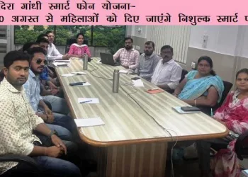 indira gandhi smartphone yojana distribution will start from 10 august in udaipur rajasthan