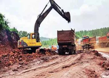 potash block in rajasthan e-auction