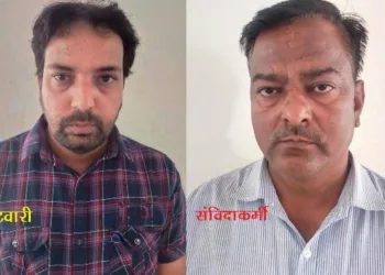 udaipur acb arrests patwari for taking 9000rs bribe in kurabad udaipur