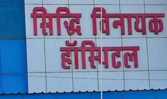 udaipur police arrest siddhi vinayak hospital dr gajendra joshi in sc-st act case -1