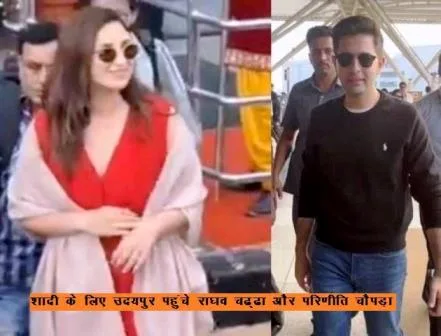eco sensitive zone vs parineeti chopra raghav chadha wedding in udaipur