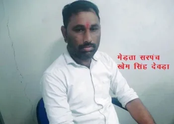 udaipur acb arrest sarpanch for taking bribe 3.15 lakh rupees