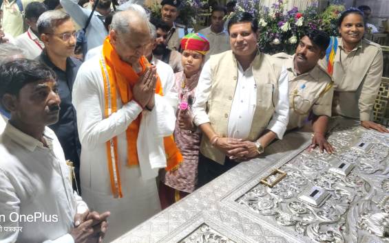 cm ashok gehlot in Sawaliya ji Chittor