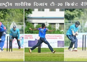 3rd national physical disability t20 cricket championship host rajasthan loss two match continously