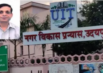 Rajesh Joshi secretary UIT Udaipur