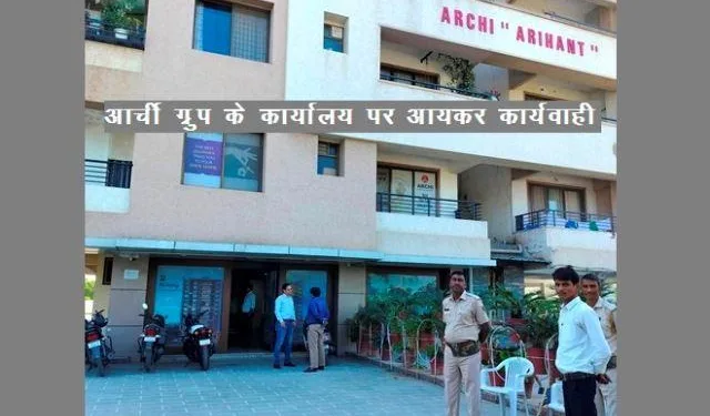 income tax raid on archi group meenakshi prime property and bula construction in udaipur