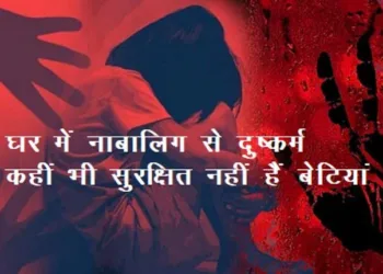 minor rape case in udaipur