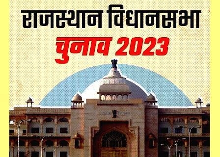 rajasthan assembly election 2023
