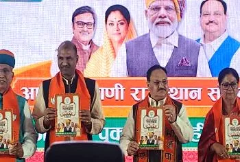 BJP sankal patra released for Rajasthan assembly elections