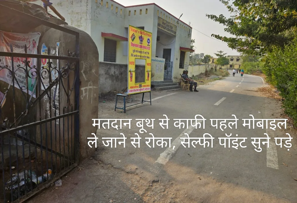 rajasthan-election-voting-percentage-till-3pm