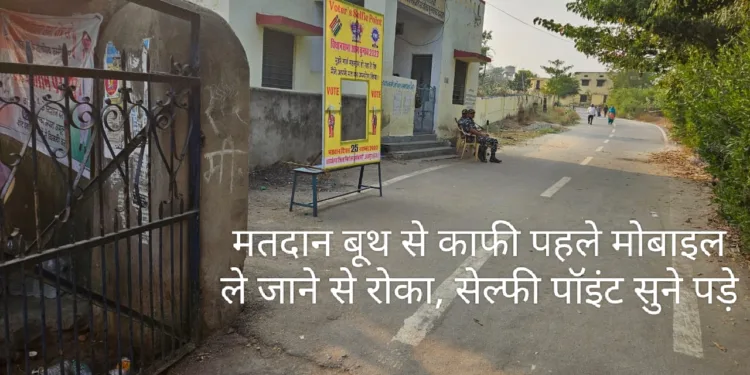 rajasthan-election-voting-percentage-till-3pm