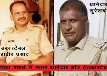 acb seized illegal pistol from house search of fatehnagar police SHO Udaipur