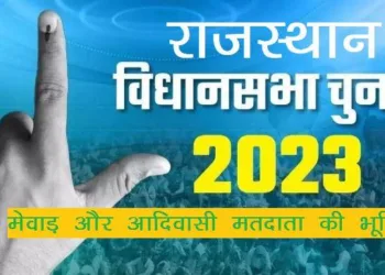 bharatiya tribal party BTP role in rajasthan assembly election 2023