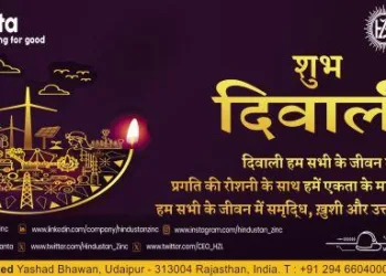 deepawali badhai sandesh hindustan zink