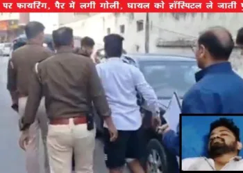 gun shot in udaipur man injured