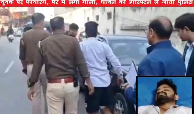 gun shot in udaipur man injured