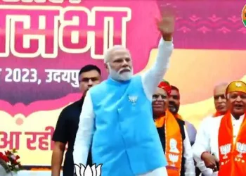 rajasthan election 2023 pm modi jansabha in udaipur