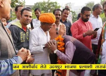 udaipur bjp candidate Tarachand Jain in election campaign invitating people to attend PM Modi rally
