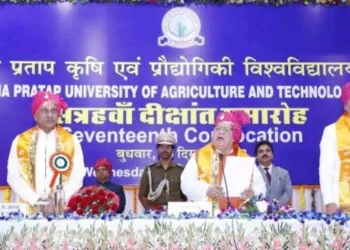 MPUAT udaipur Convocation ceremony 2023 governor kalraj mishra