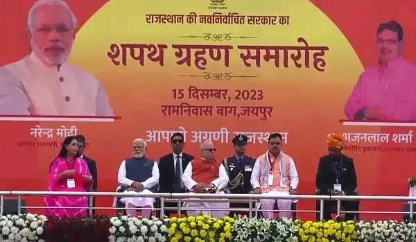 Oath Ceremony of Rajasthan Chief Minister bhajan lal sharma