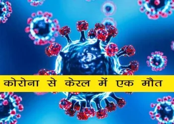 corona cases increasing in rajasthan two test found positive in jaipur after jaisalmer