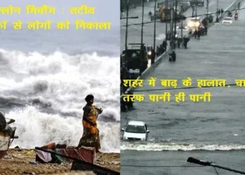 cyclone michaung landfall