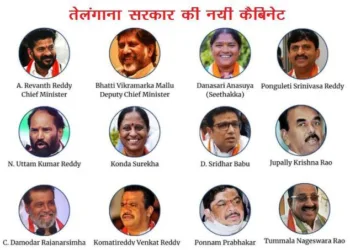 telangana cabinet revanth reddy take oath of chief minister of telangana