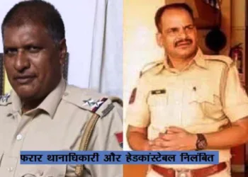 udaipur IGP Suspends absconded sho and head constable in corruption case