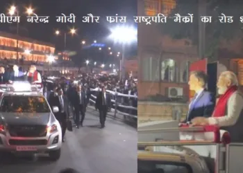 PM Narendra Modi and French President Emmanuel Macron roadshow in Jaipur Rajasthan