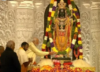 ayodhya ram mandir ramlala pran pratishtha samaroh