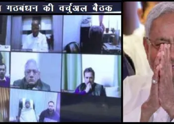 india alliance meeting nitish kumar rejects to be convenor of alliance