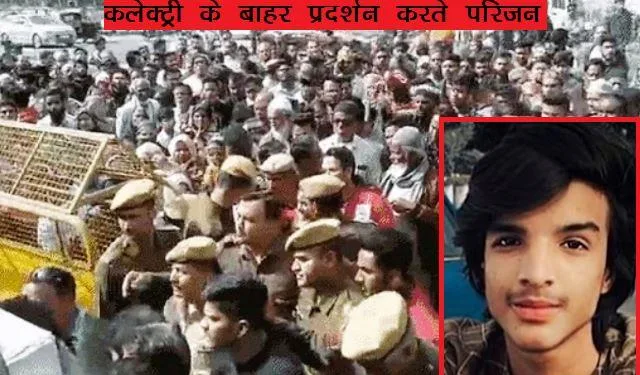 minor murder by staping in udaipur