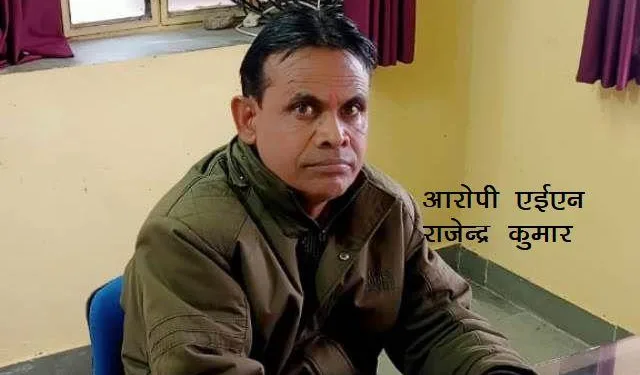 udaipur ACB Trap udaipur acb arrest aen of avvnl dungarpur for taking bribe