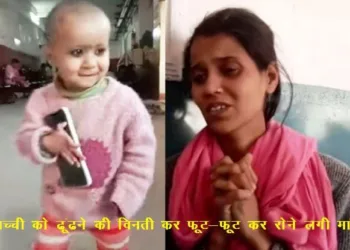 11 month old girl child stolen from mb hospital udaipur
