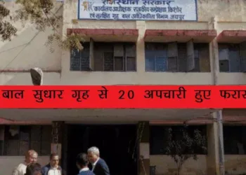 20 juvenile abscond from juvenile remand home in jaipur