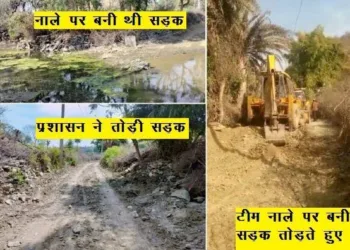 ITC mementos udaipur hotel and resort encroachment on natural water flow